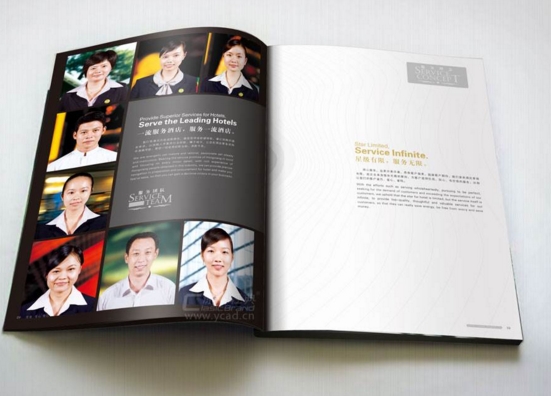 广州广告印刷 广州的画册封面设计印刷