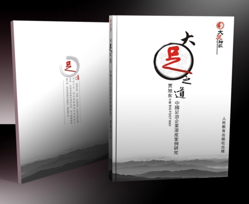 广州企业画册印刷定做 广州年报画册设计制作