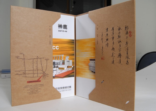 广州图文画册制作公司 广州宣传画册印刷价格查询