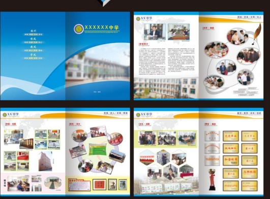 广州企业画册印刷与设计公司 广州彩页画册印刷价格