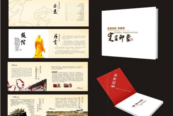 广州附近画册印刷公司 广州画册设计与印刷报价单