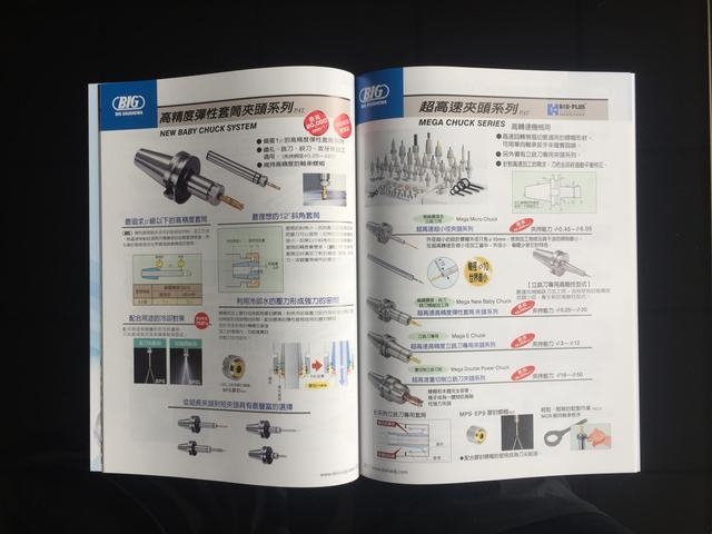 广州画册杂志的设计印刷 广州企业宣传画册制作公司