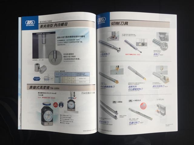 广州交通设施画册设计印刷 广州橱柜画册设计印刷