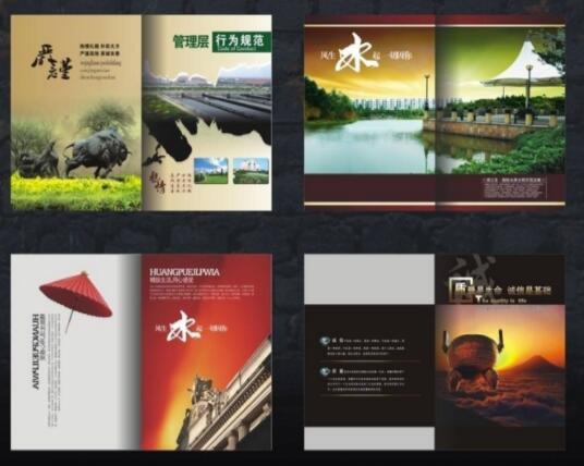 广州企业企业画册设计印刷 广州印刷画册一般多少钱