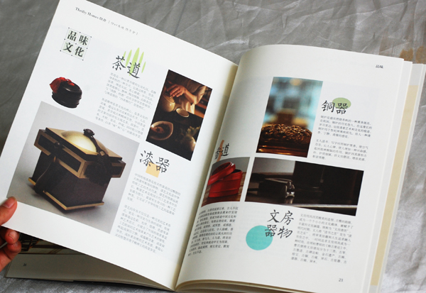 广州菜谱画册厂家印刷 广州32p画册印刷大概多少钱