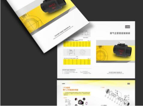 广州产品画册设计印刷报价单 广州LED画册设计印刷