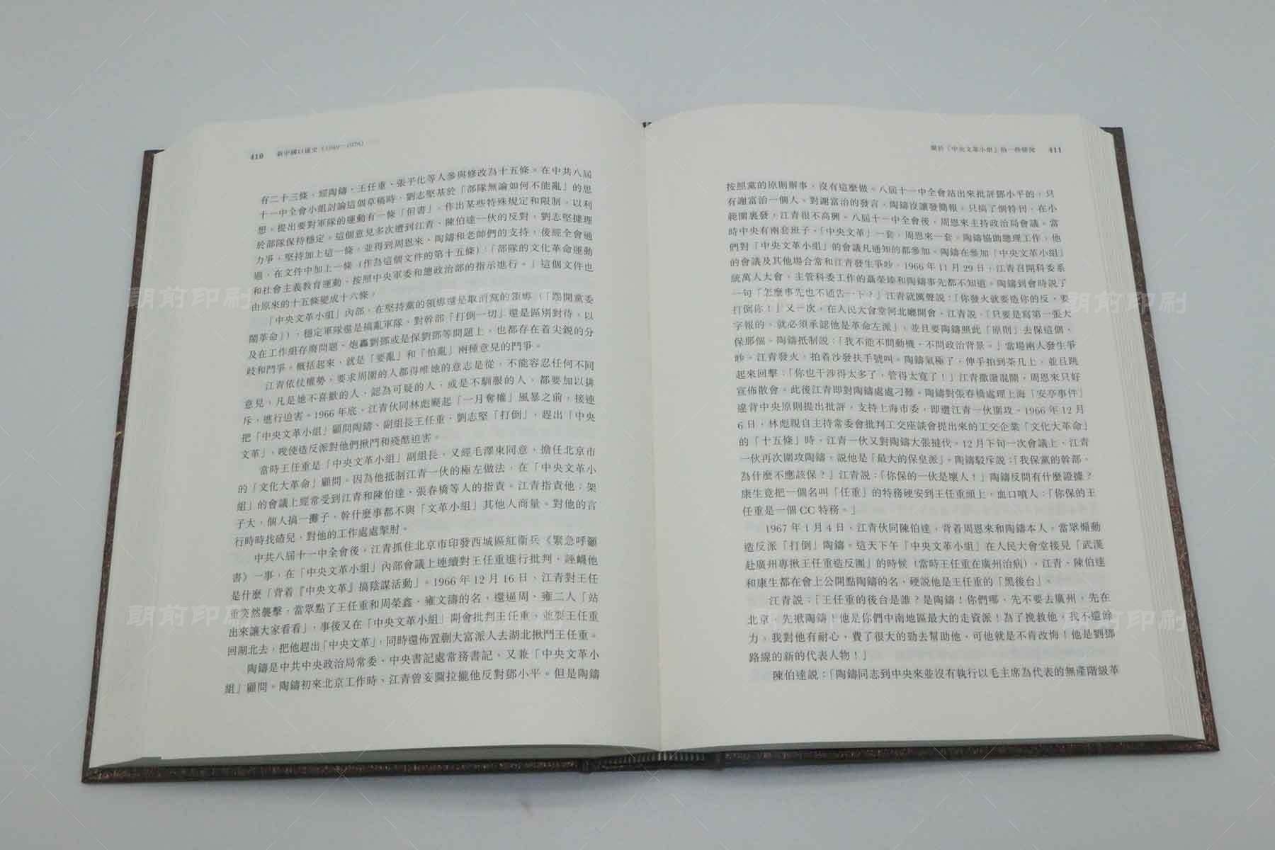 广州印刷广告画册设计 广州宣传产品画册印刷