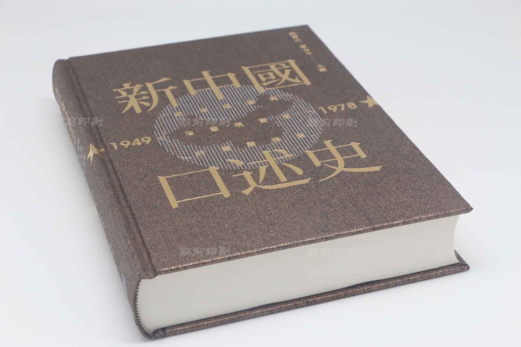 广州画册印刷厂家价格 广州图片展示画册设计制作