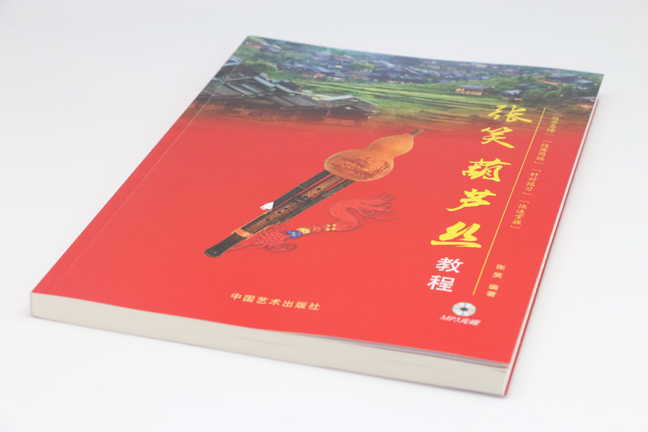 广州创意宣传画册设计制作