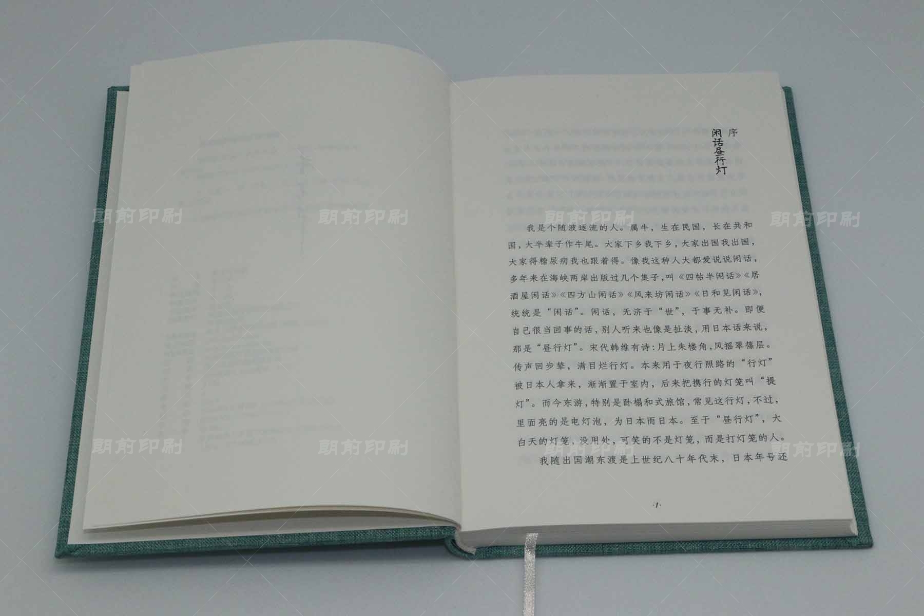 广州企业画册宣传册印刷制作 广州包装印刷公司