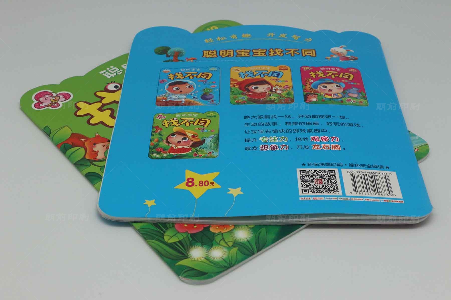 广州农产品宣传画册印刷 广州画册展架设计印刷