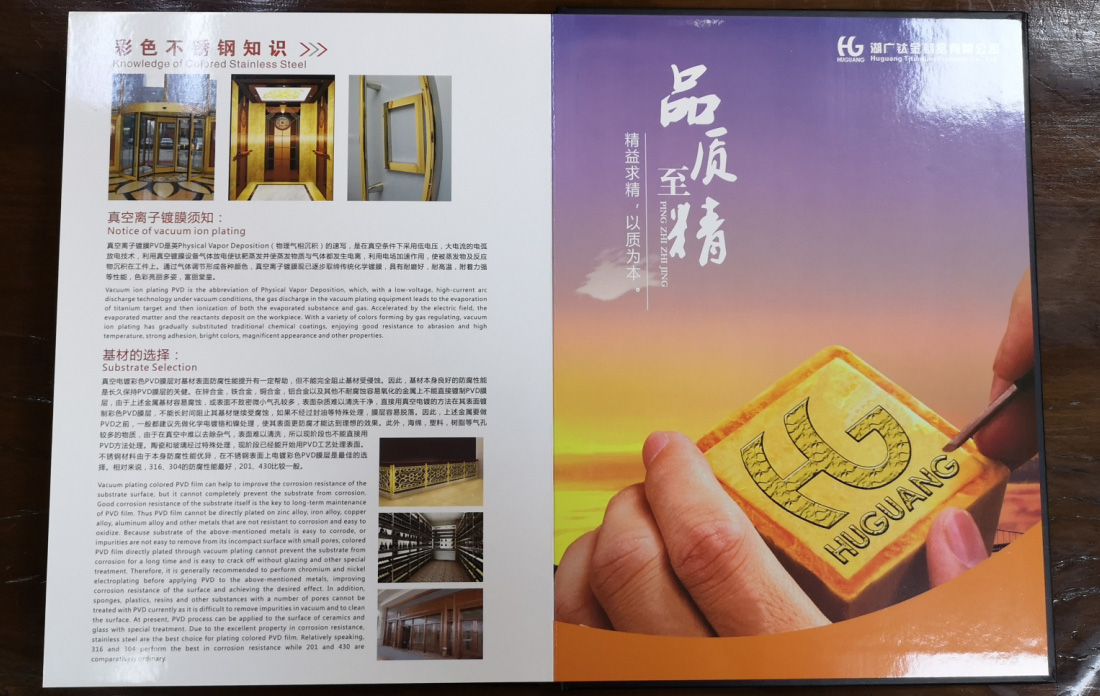 广州品牌印刷画册设计公司
