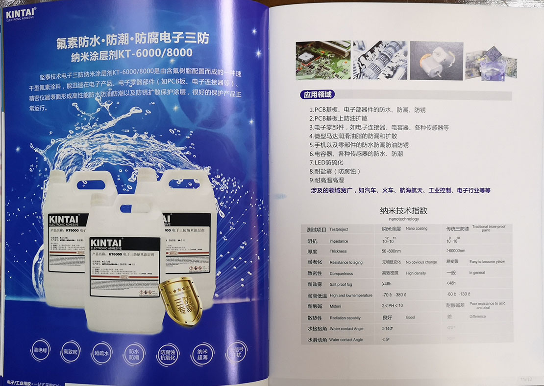 广州制作画册设计公司简介 广州印刷画册设计公司