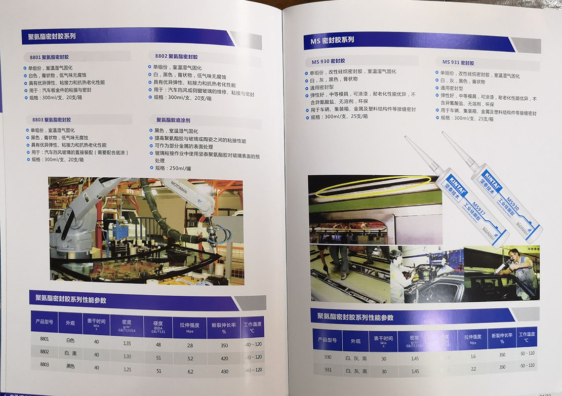 广州彩色印刷 广州产品画册印刷定制