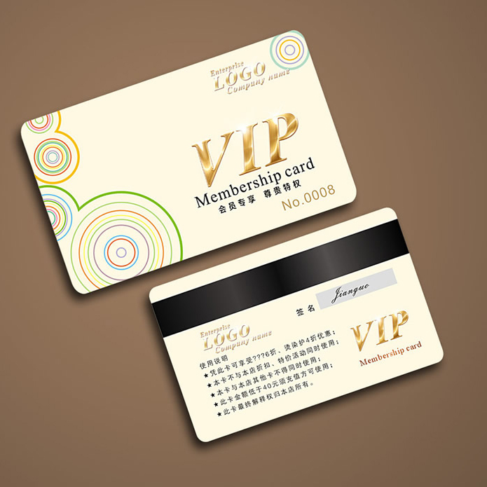 简约风格pvc会员卡