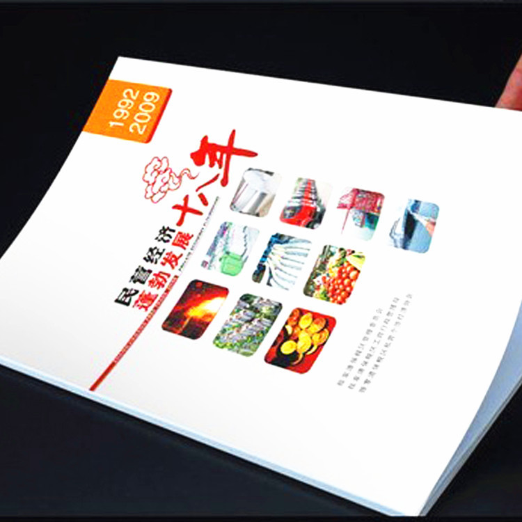 【浙江实力厂家】画册印刷 画册设计 健康饮食画册 宣传画册