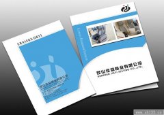 的企业画册设计具备的5大特点