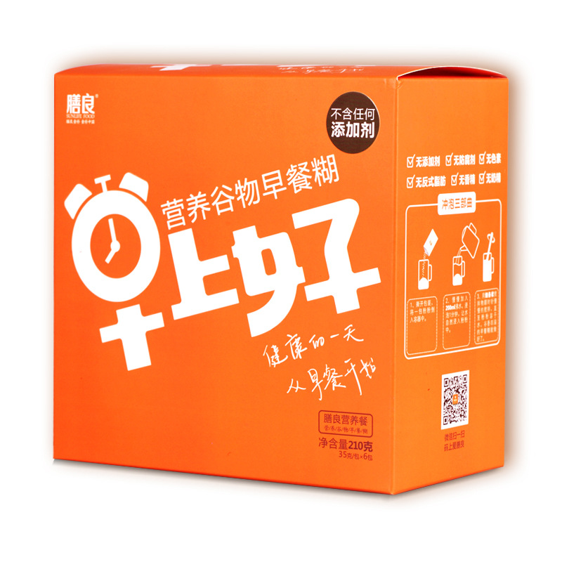 专业定做手工皂包装盒小纸盒子彩盒印刷礼盒食品市展示盒厂家