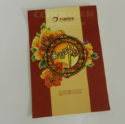 彩页印刷的历史与发展