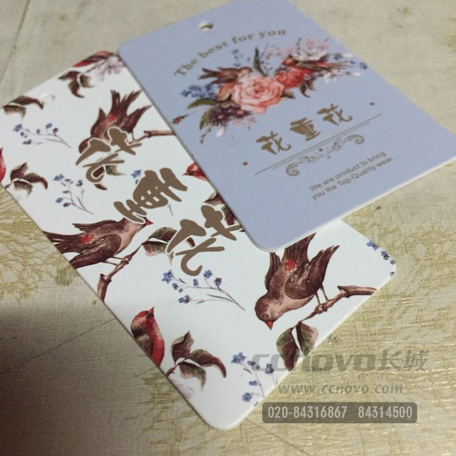 服装吊牌印刷
