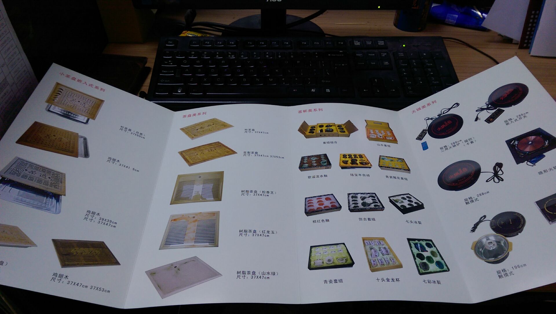 关门折(有两折线