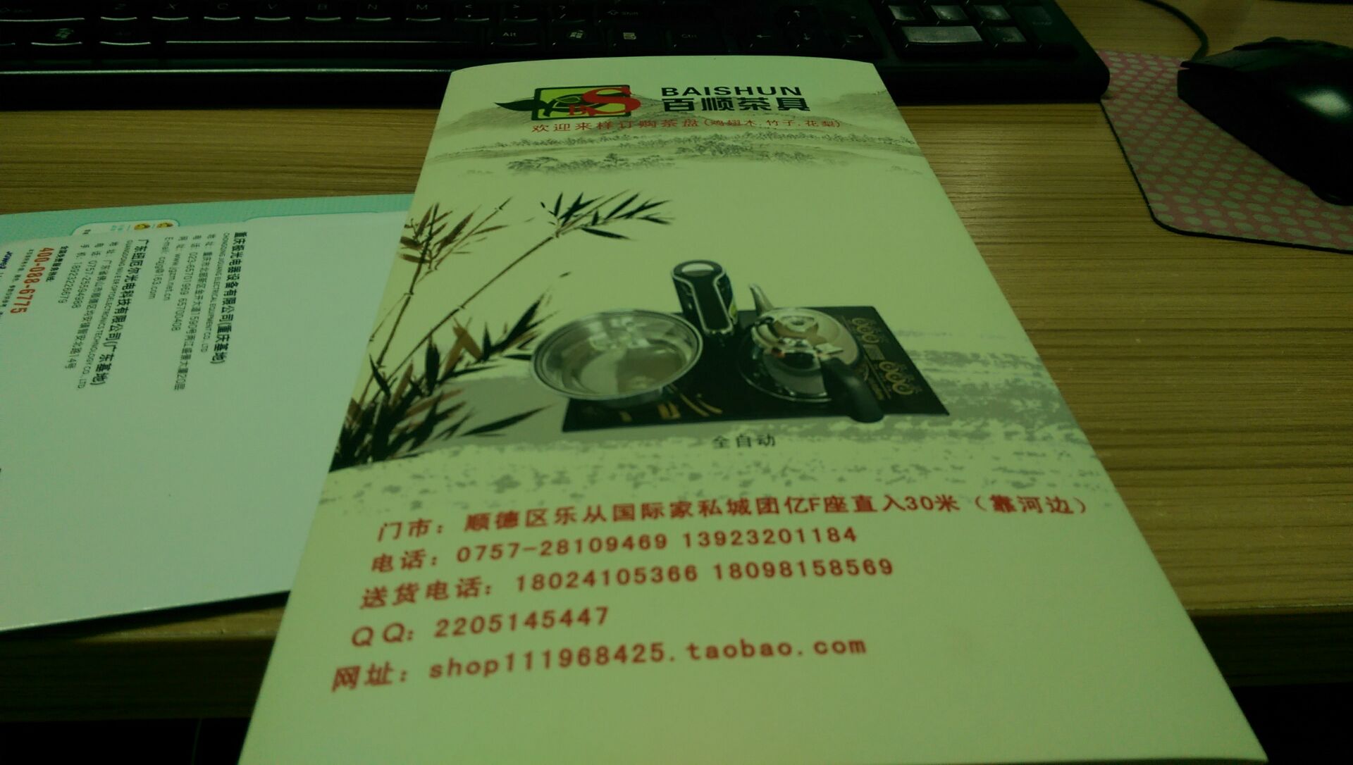 将关门折再对折。(有三折线)