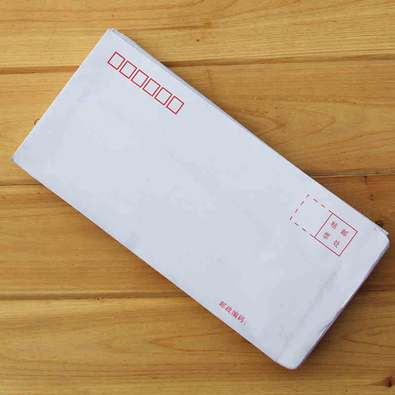 经典白色普通信封印刷品|广州信封印刷
