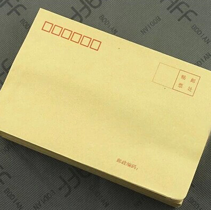 黄色200g纸信封印刷|广州信封印刷公司
