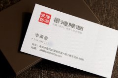 广州订做名片哪家好