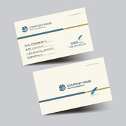 名片印刷欣赏008