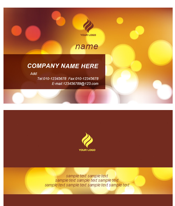 梦幻效果名片印刷