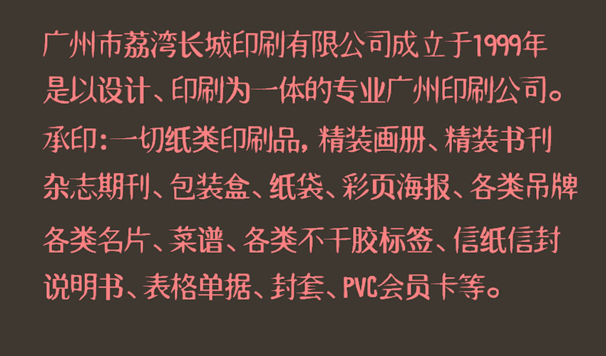  FangYuan-【嵐】方圆体