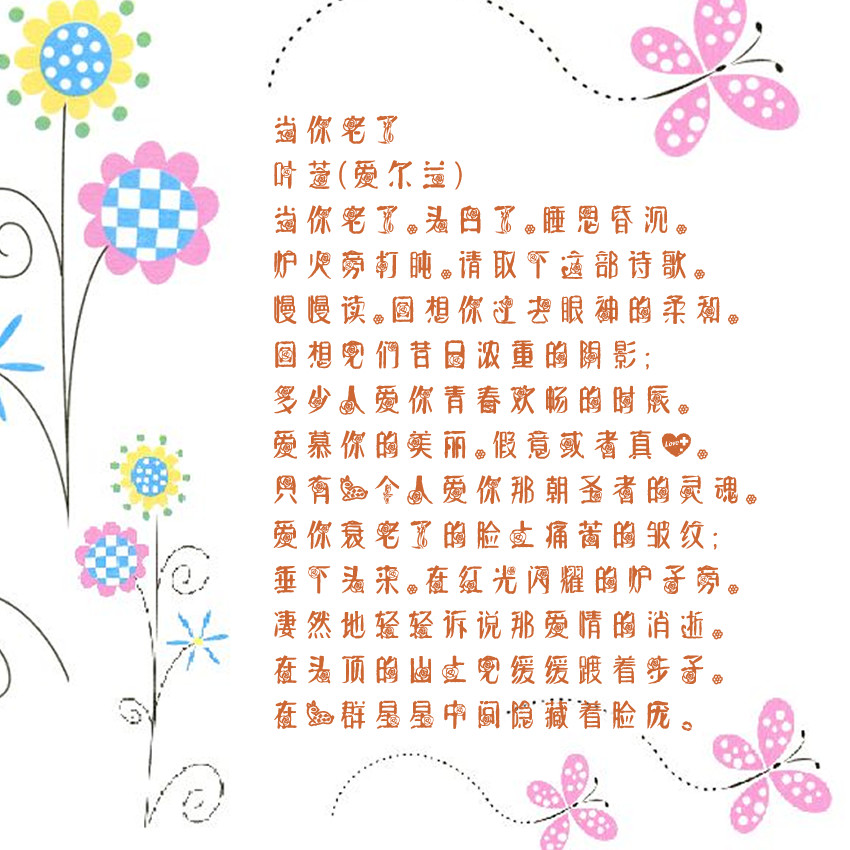 广州印刷厂字体库by-鹿亡玫瑰海.ttf下载