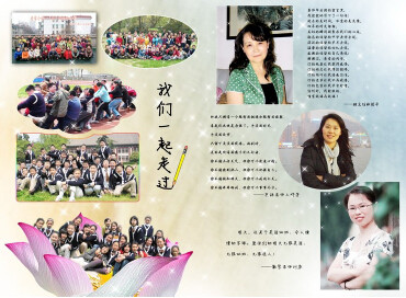 PSD格式同学录毕业纪念册模版