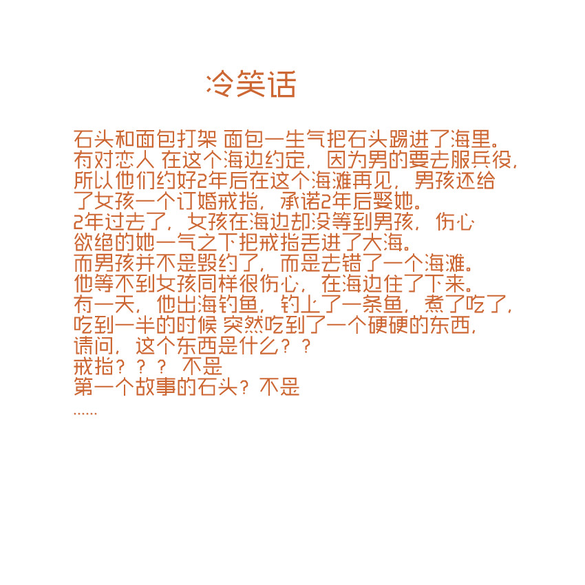 造字工房尚黑G0v1常规体.otf