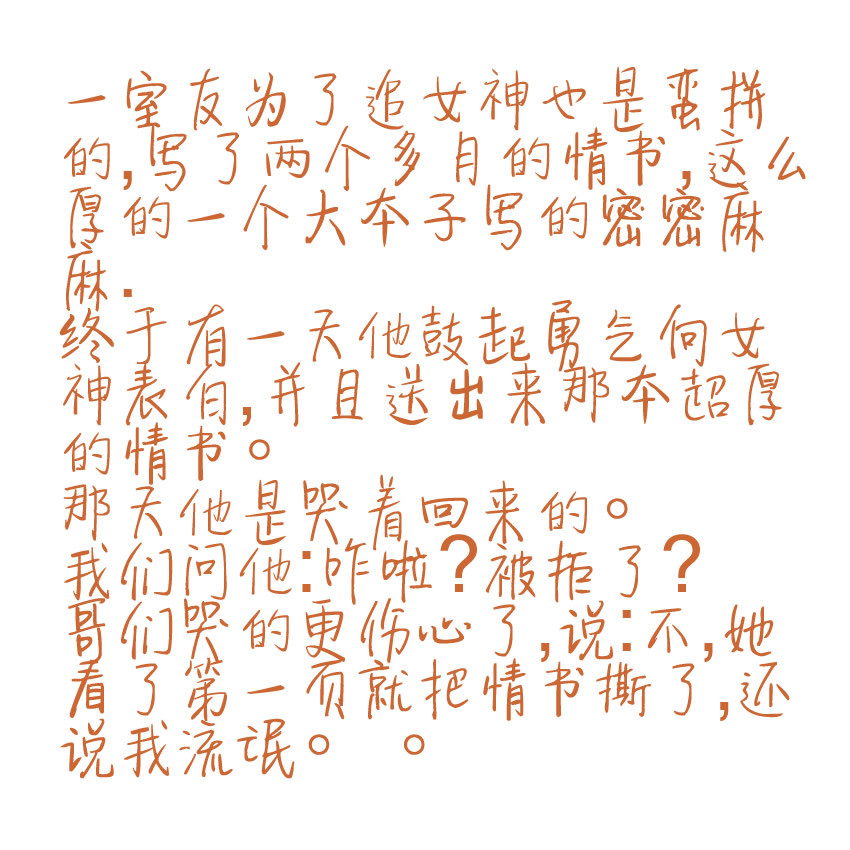 广州印刷厂字体库新蒂下午茶基本版.ttf字体