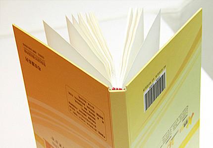 硬精装宣传册