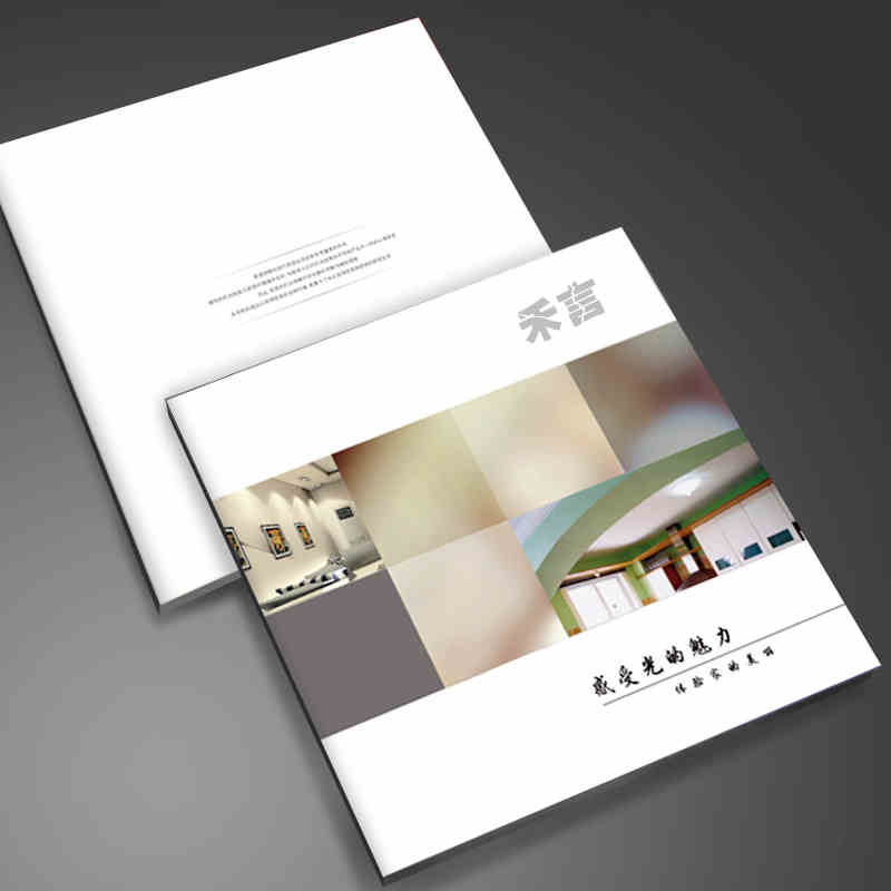 画册印刷封面欣赏