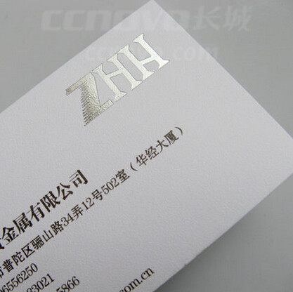 银色烫金名片